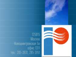 Сайт RUSKLIMAT климатическое оборудование